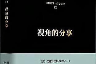 俩老头配合的挺好！安胖：Hala Madrid。老佛爷：Y nada más